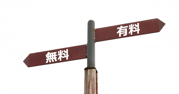 Picsartは有料へ自動で移行する？