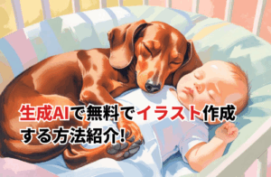 カニーダックスフンド