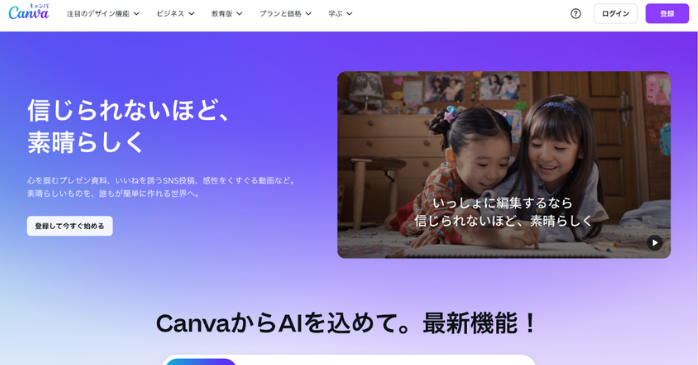 Canva