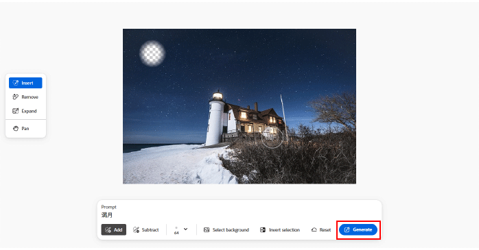 「Generate」ボタンをクリックする