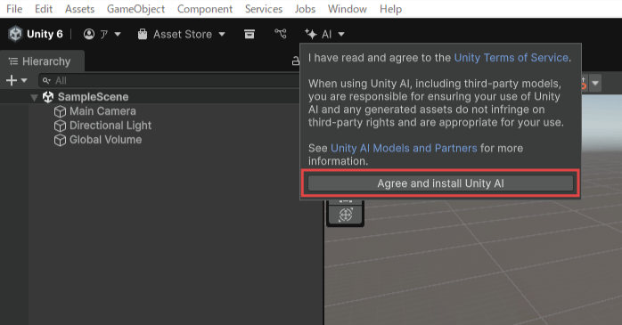 「Agree and install Unity AI」をクリックする