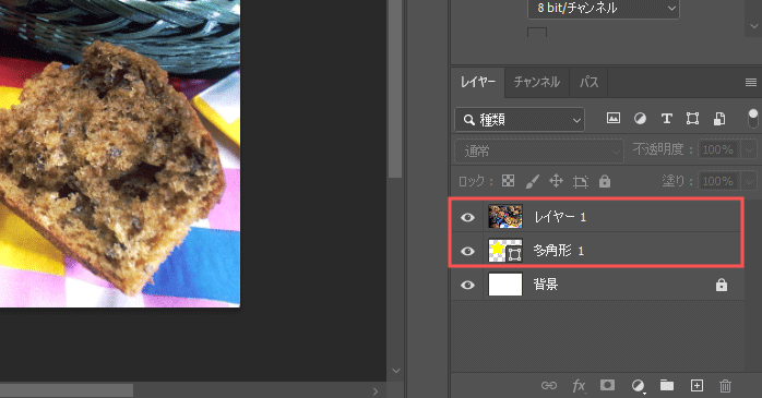 レイヤーの並び順