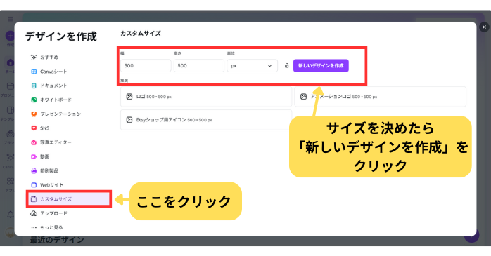 生成AIでクリスマスカードを手作りする方法