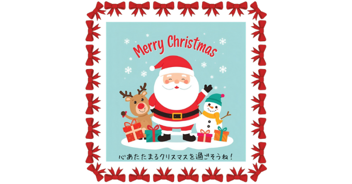 生成AIでクリスマスカードを手作りする方法