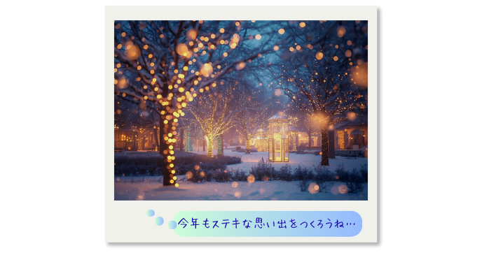 生成AIで手作りしたクリスマスカード