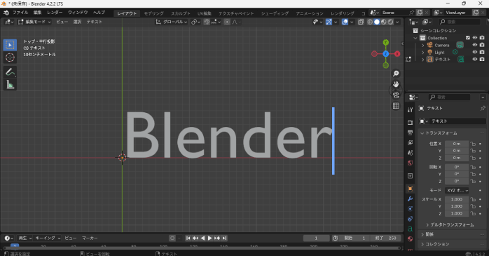 任意の文字を入力する