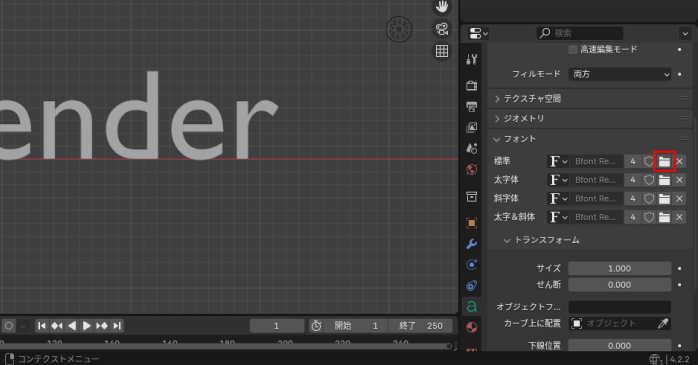 フォルダーアイコンをクリックする