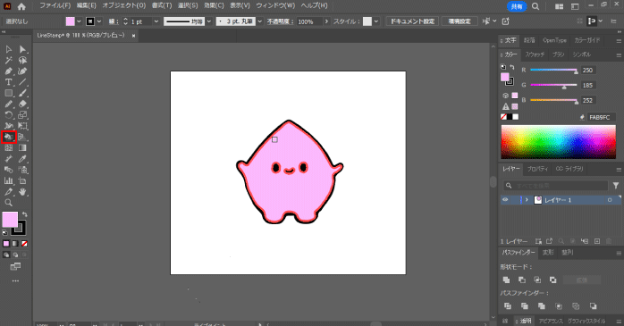 ライブペイントツールで色を塗る