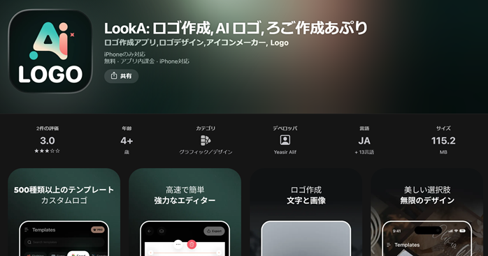 LookA（ルッカ）