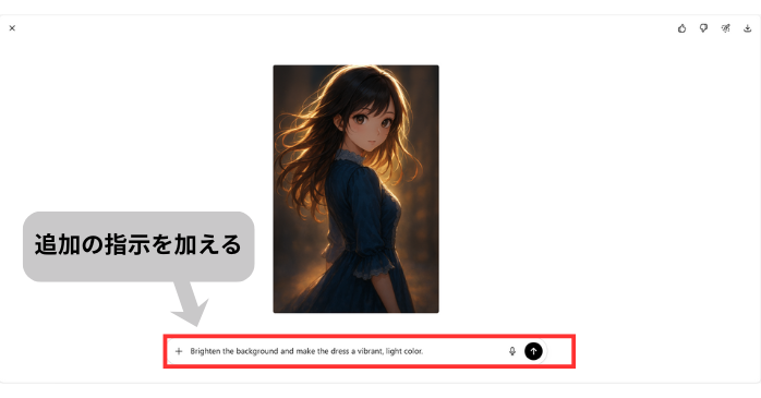 AI画像を無料で生成する方法