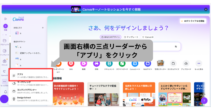 Affinityのインストール