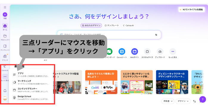 Affinityをダウンロード