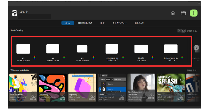 Affinity Designerでデザインを作成