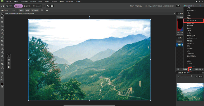 「調整」のアイコンから「明るさ/コントラスト」をクリックする