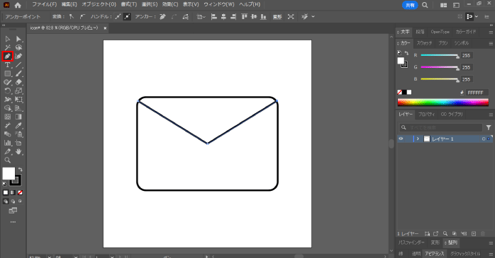 メールの封の部分を作成する