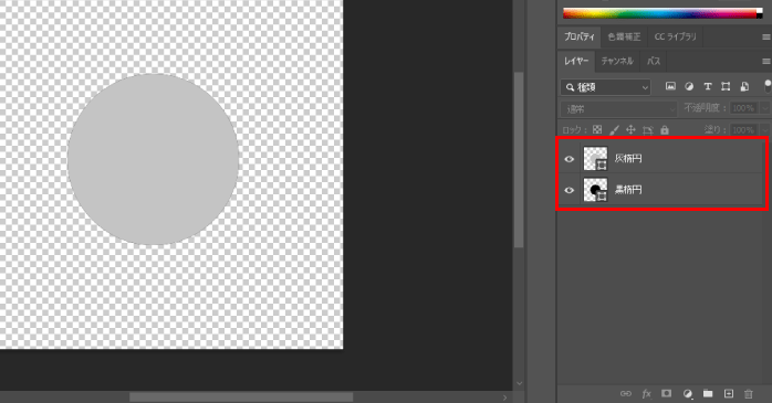 アニメーションにしたいレイヤーを2枚以上用意する