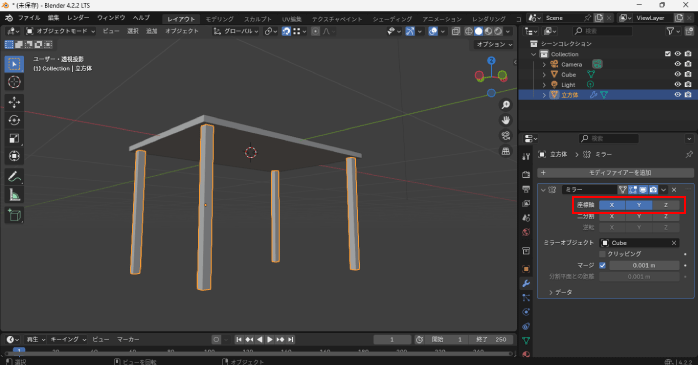 座標軸を変更する