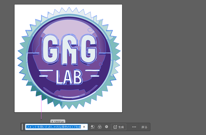 出力されたIllustratorのロゴ