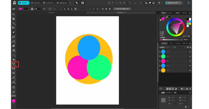アーティスティックテキストツールを選択