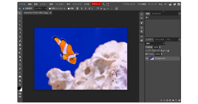 Photopeaの画像の読み込み