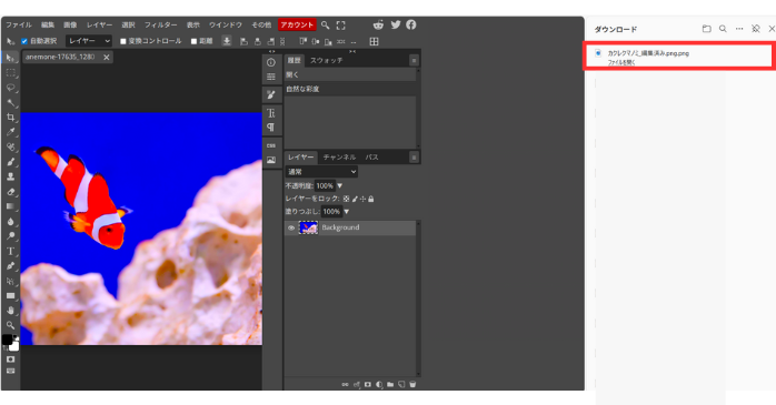 Photopeaの画像の書き出し