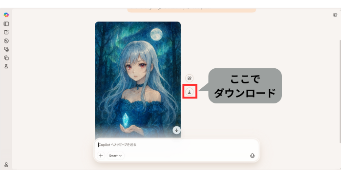 プロンプトで画像を生成する方法