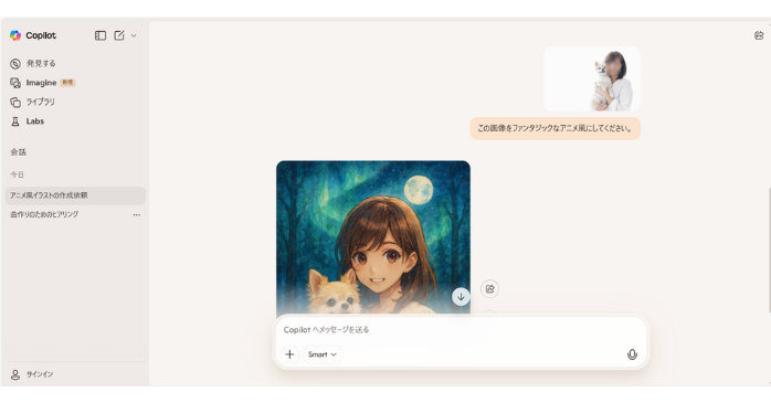 写真から画像を生成する方法