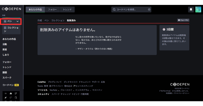 ChatGPTを使ったVibe Codingのやり方