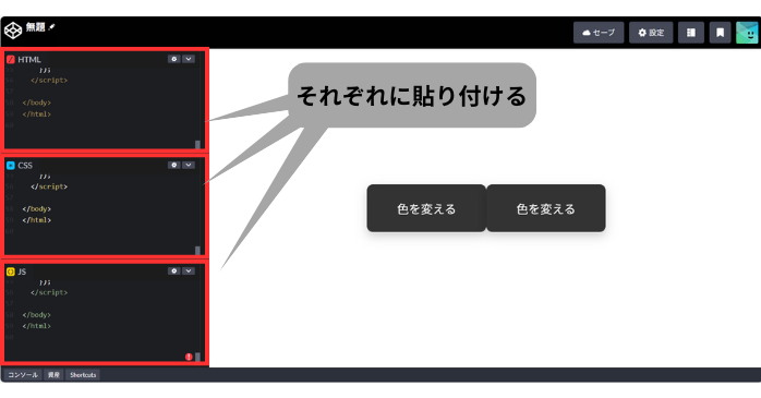 ChatGPTを使ったVibe Codingのやり方