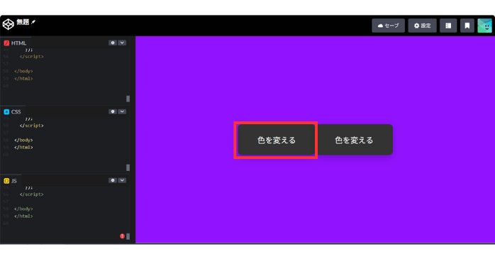 ChatGPTを使ったVibe Codingのやり方