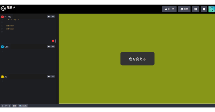 ChatGPTを使ったVibe Coding