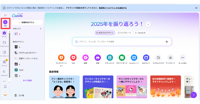 画像のサイズを整える