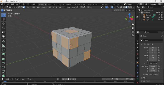 目になる箇所の面を選択する