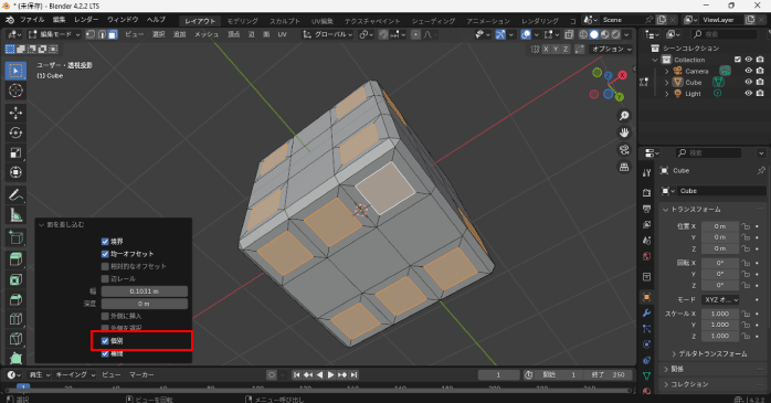 「個別」にチェックを入れる