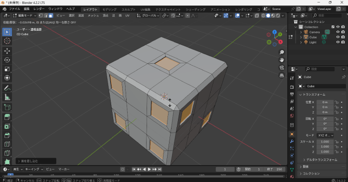 「個々の面で押し出し」を選択する