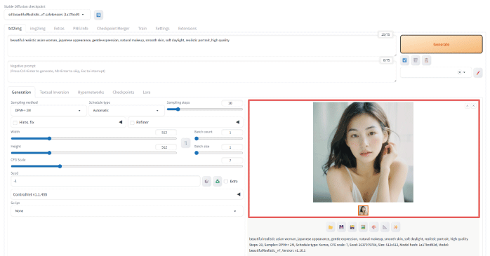 画像が生成される