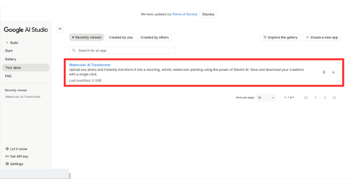 Gemini（Google AI Studio）のVibe Codingのやり方