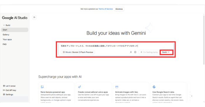 Gemini（Google AI Studio）のVibe Codingのやり方