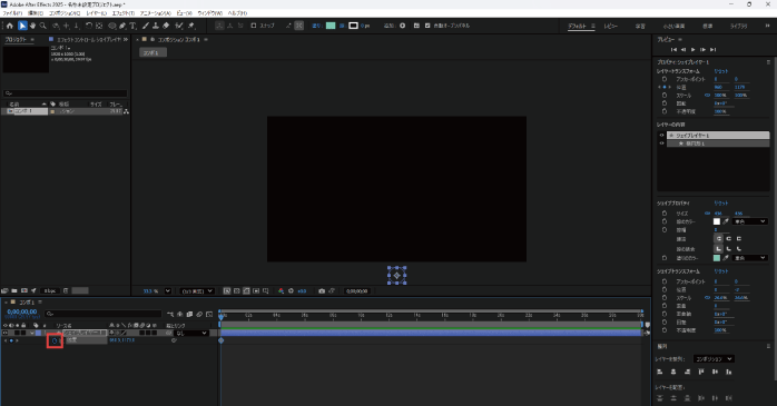 ストップウォッチのアイコンをクリックする