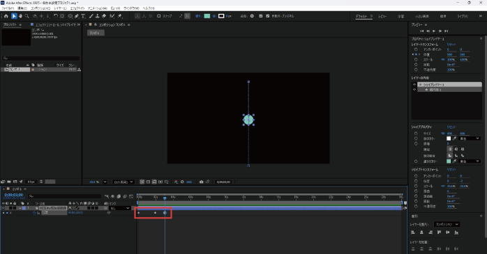 キーフレームを3箇所設定する