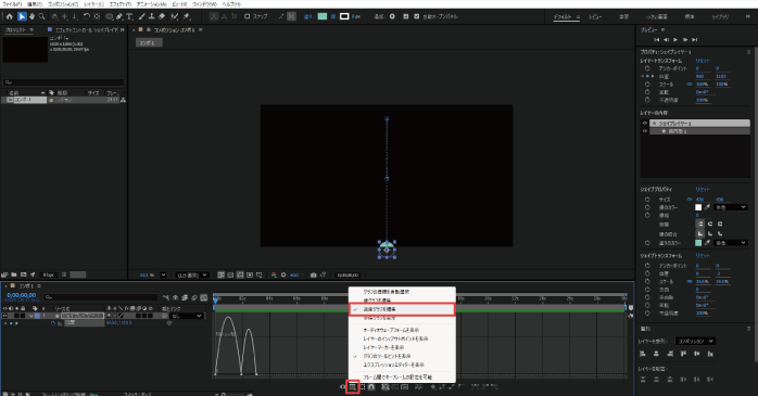 「グラフの種類とオプションを選択」から「速度グラフ」を選択する