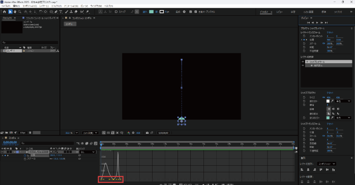 ハンドルを調整する