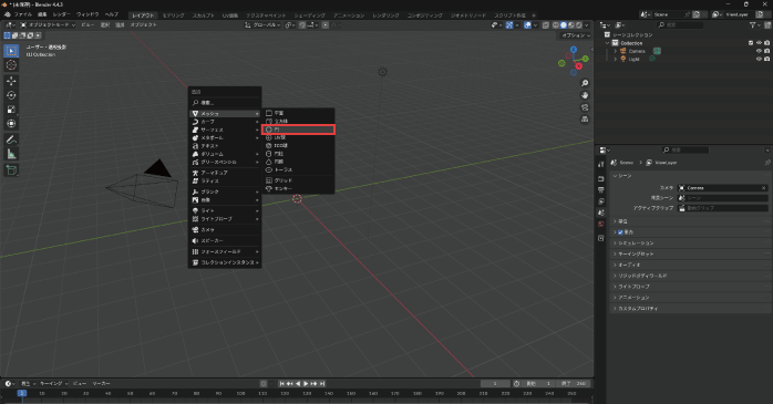 「メッシュ」から「円」を追加する