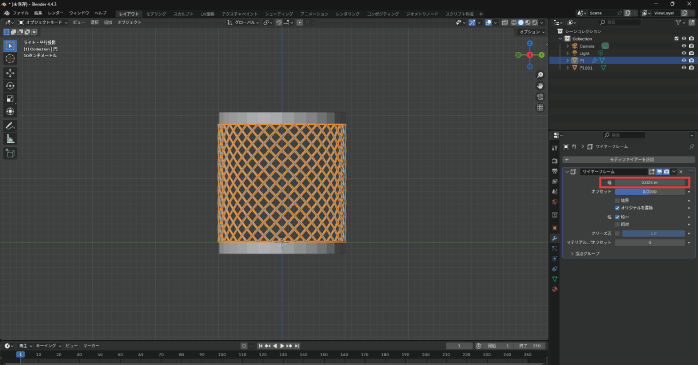 「ワイヤーフレーム」モディファイアーを追加する