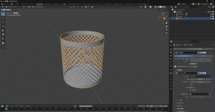 「ソリッド化」モディファイアーを追加する
