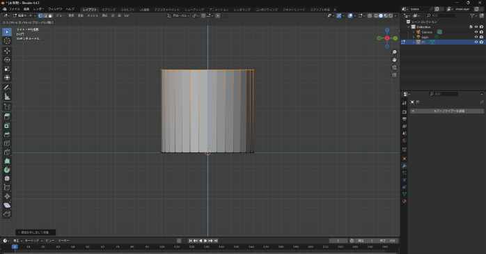 Eキーで上に押し出す