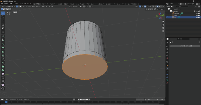 Fキーで底面を貼り付ける