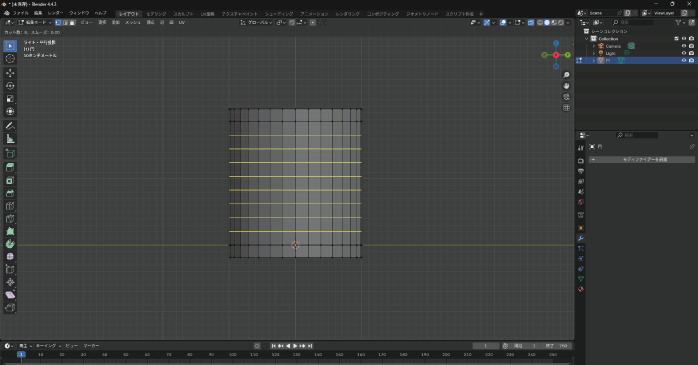 ループカットを追加する