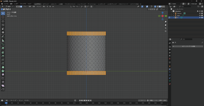 Ctrl＋Iキーで選択範囲を反転させる