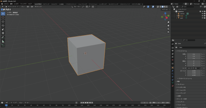 Blenderの基礎を勉強する